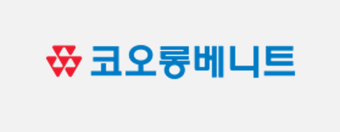 코오롱베니트